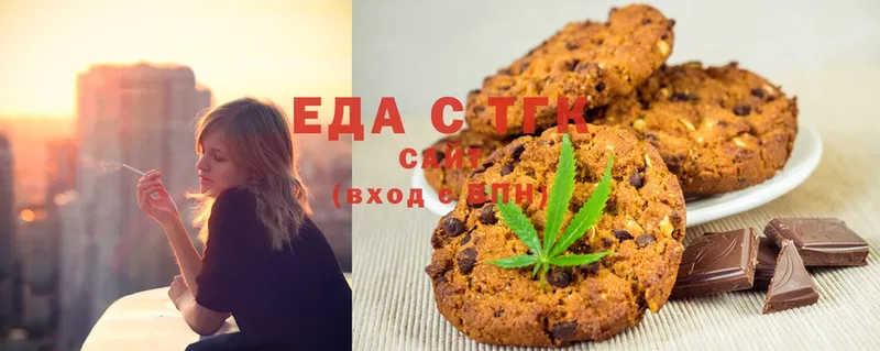 Еда ТГК марихуана  где можно купить   Макушино 