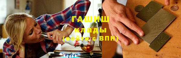 каннабис Белоозёрский